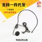 头戴式有线扩音器螺纹耳麦扩音器厂家耳麦教学导游喊话器领夹耳麦
